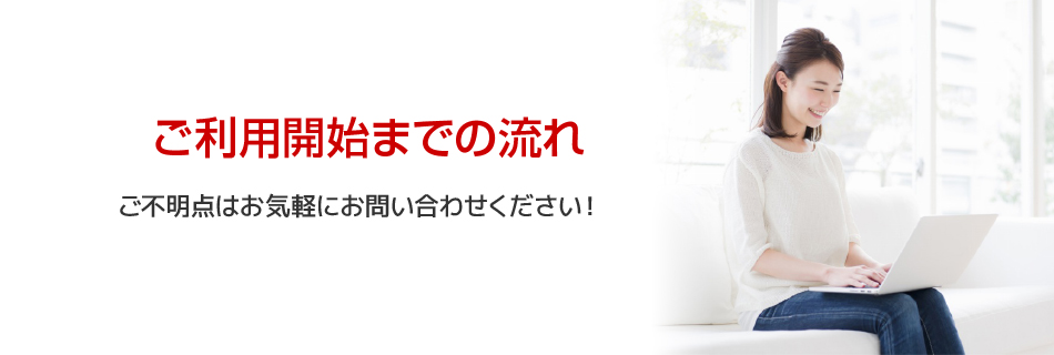OCN光コラボレーション